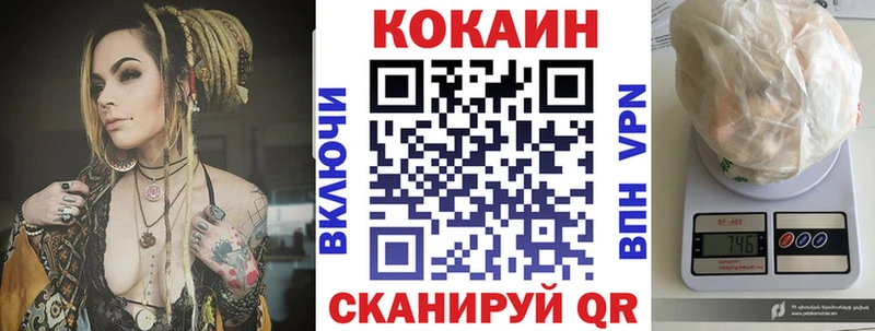 Кокаин Колумбийский  Нефтеюганск 