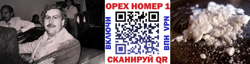 Cocaine Columbia Нефтеюганск