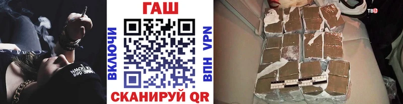 ГАШ гашик  где можно купить   Нефтеюганск 