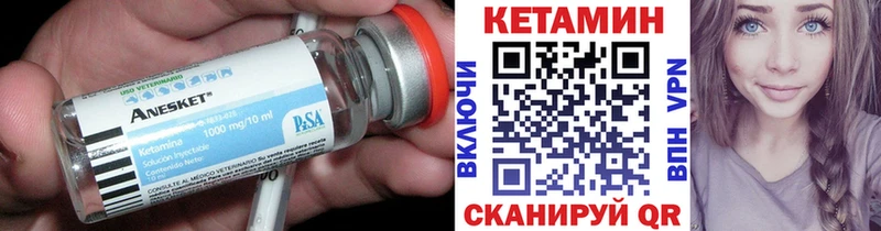 мега ссылки  Нефтеюганск  Кетамин VHQ 
