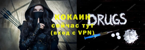мефедрон VHQ Абинск