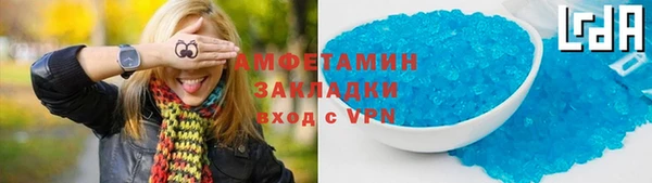 первитин Алексеевка