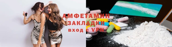 прущие грибы Абдулино