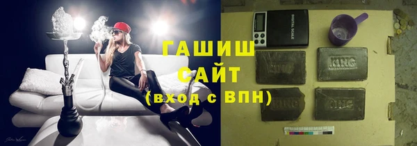 прущие грибы Абдулино