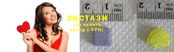 прущие грибы Абдулино