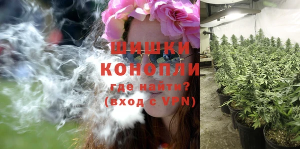мефедрон VHQ Абинск