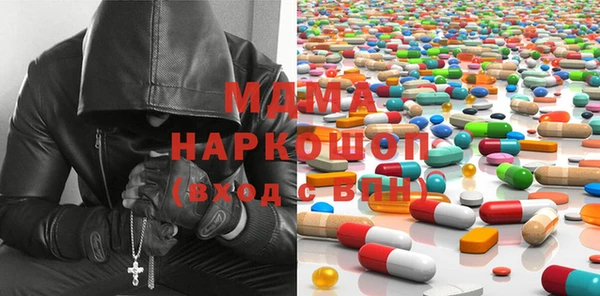 МДПВ Абаза