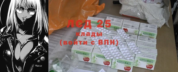 мефедрон VHQ Абинск