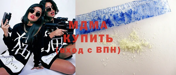 мефедрон VHQ Абинск