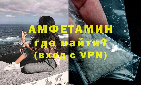 мефедрон VHQ Абинск