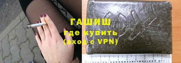 мефедрон VHQ Абинск