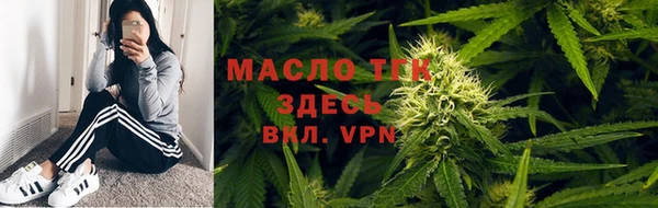 мефедрон VHQ Абинск