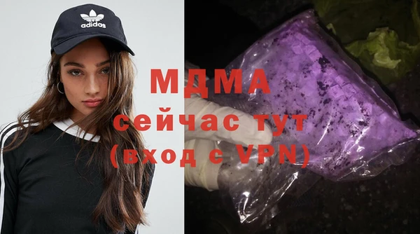 МДПВ Абаза