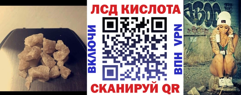 МЕГА как зайти darknet какой сайт Нефтеюганск ЛСД экстази кислота купить наркотики сайты