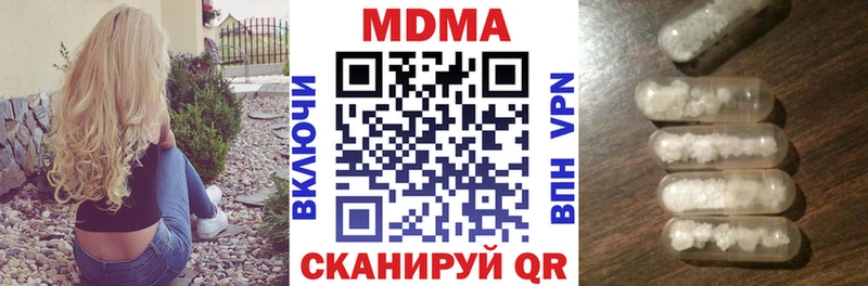 МДМА crystal  Нефтеюганск 