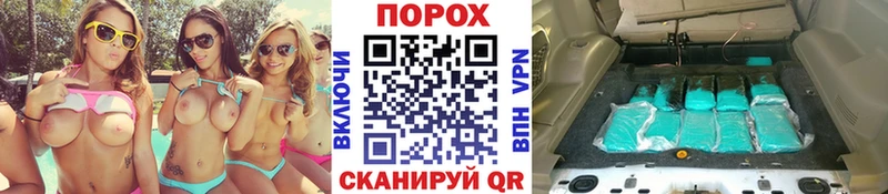 мориарти официальный сайт  Нефтеюганск  Метамфетамин пудра 