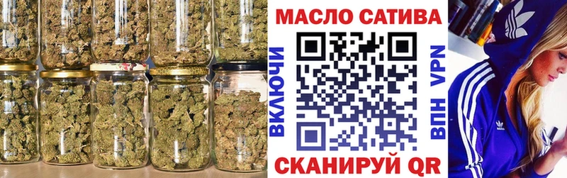 ТГК THC oil  Нефтеюганск 