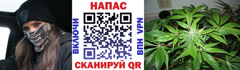 маркетплейс официальный сайт  Нефтеюганск  Канабис планчик 